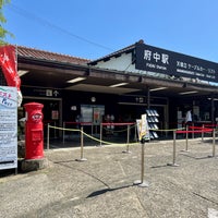 Photo taken at 府中駅 (リフト・ケーブルカーのりば) by Shin-Maiko G. on 5/3/2024