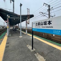 Photo taken at Hieizan-Sakamoto Station by Shin-Maiko G. on 11/3/2023