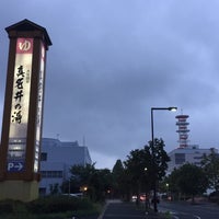 天然温泉 真名井の湯 千葉ニュータウン店 8人の訪問者 から 8個のtips 件