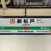 Photo taken at Shim-Matsudo Station by Shin-Maiko G. on 3/2/2024
