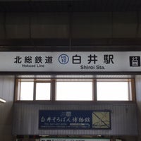 Photo taken at Shiroi Station by Shin-Maiko G. on 9/13/2020