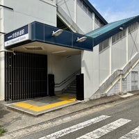 Photo taken at Sōgosandō Station (KS38) by Shin-Maiko G. on 4/2/2023