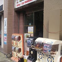 ワイワイ貿易 佐世保市 長崎県 ワイワイ貿易 佐世保市 長崎県