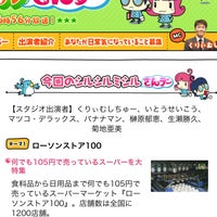 ローソンストア100 福岡唐人町三丁目店 閉業 中央区唐人町3 11 57