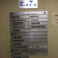 福岡県庁地下食堂 Restaurant
