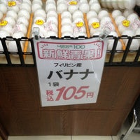 ローソンストア100 福岡荒戸三丁目店 Now Closed Convenience Store