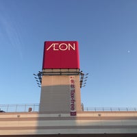 イオン 阿児店 Shopping Mall In 志摩市 イオン 阿児店 Shopping Mall In 志摩市