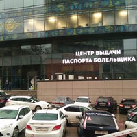 Photo taken at БЦ Пять Морей by Sasha S. on 12/19/2017