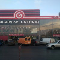 Gntuniq Bakery, Апаран - фото ресторана - Tripadvisor