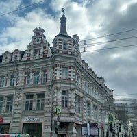 Photo taken at Большая Садовая улица by Sasha S. on 3/28/2019