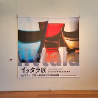 Photo taken at The Niigata Bandaijima Art Museum by jdash2000 on 10/12/2023