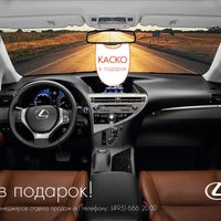 Photo taken at Lexus Izmailovo by Lexus I. on 6/25/2014