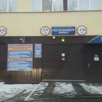 Photo taken at Станция Техосмотра by Alex K. on 12/30/2016