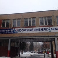 Photo taken at Математический колледж НИЯУ МИФИ by Анастасия К. on 1/30/2016