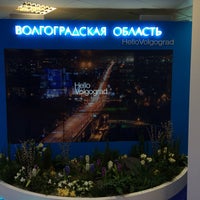 Photo taken at Выставка Регионов России by Andrey S. on 2/12/2014