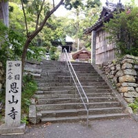 Photo taken at 母養山 宝樹院 恩山寺 (第18番札所) by 耕岩 　. on 5/4/2023