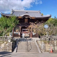 Photo taken at 西林山 三蔵院 浄土寺 (第49番札所) by 耕岩 　. on 10/23/2021