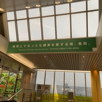 Photo taken at Shimada Station by つちや on 2/23/2024