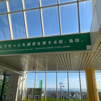 Photo taken at Shimada Station by つちや on 12/20/2023