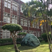 Photo taken at National Taiwan Normal University by Blue C. on 4/10/2022