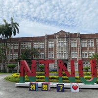 Photo taken at National Taiwan Normal University by Blue C. on 6/13/2023