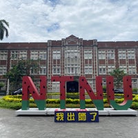 Photo taken at National Taiwan Normal University by Blue C. on 6/19/2023
