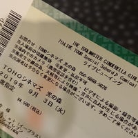 Fotos En Tohoシネマズ 光の森 3 Tips De 756 Visitantes