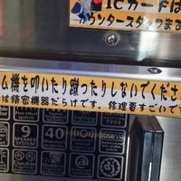 Gao北千住店 閉業 足立区 東京都