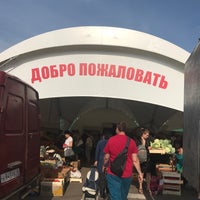 Photo taken at Рынок «Отрадное» by Mops Pops on 9/1/2018