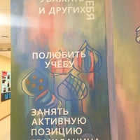 Photo taken at Anglo-American School of Moscow by Tatiana K. on 1/29/2019