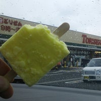 とりせん 高根沢店 Supermarket In 高根沢町