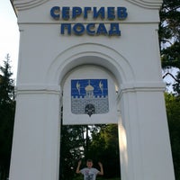 Photo taken at Сергиево-Посадский таможенный пост by Денис А. on 8/6/2014