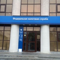 Photo taken at Федеральная налоговая служба by Oksana I. on 9/17/2015