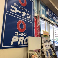 コーナンpro 川崎小田栄店 川崎区 川崎区小田栄2 3 1 コーナンpro 川崎小田栄店 川崎区 川崎区小田栄2 3 1