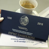 Photo taken at Ассоциация выпускников МИИТа by Nadezda V. on 9/8/2016