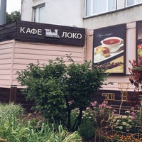 Photo taken at Кафе Локо by Nadezda V. on 8/30/2017