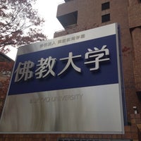 佛教大学 紫野キャンパス University