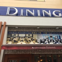 コート ダジュール ダイニング 新横浜店 Artik Kapali 新横浜 2 Tavsiye