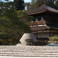 Photo taken at Ginkaku-ji Temple by Hanna M. on 4/2/2015