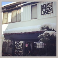 熊ケ井旅館 2 Tips From 31 Visitors