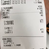 ジャンカラ Jr福島店 福島区 ōsaka 大阪府