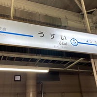 Photo taken at Keisei-Usui Station (KS34) by ゆうぼう on 8/25/2021