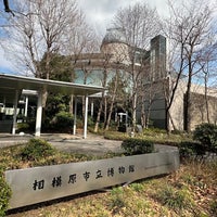 Photo taken at Sagamihara City Museum by ゆうぼう on 3/10/2023