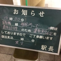 Photo taken at Kamimaezu Station by ゆうぼう on 4/16/2016