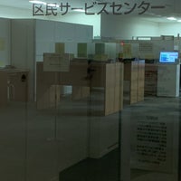 Photo taken at City Residents Services Center by Ikuraちゃん on 5/19/2021