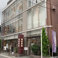 Photo taken at MUJI by Ikuraちゃん on 10/5/2021