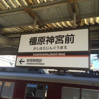 Photo taken at Kashiharajingu-Mae Station by ｺﾞｰｺｰ ㅤ. on 10/15/2015