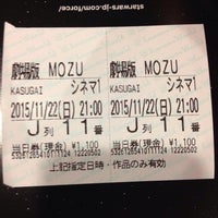 春日井コロナ シネマワールド Now Closed 2 Tips