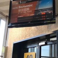 Photo taken at Выход 49 / Gate 49 (F) by Armin J. on 5/3/2018