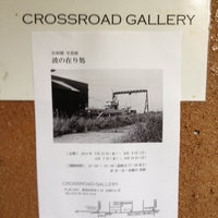 Photos At クロスロードギャラリー Crossroad Gallery Now Closed Art Gallery Photos At クロスロードギャラリー Crossroad Gallery Now Closed Art Gallery